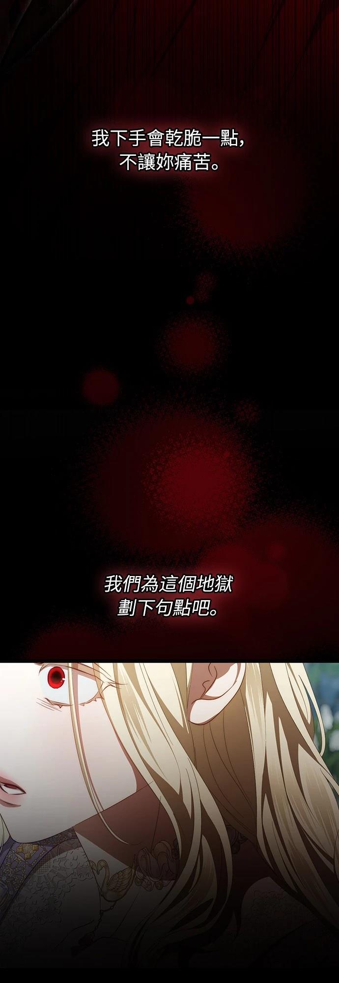 第55话26