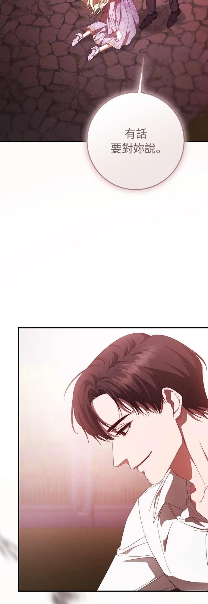 第55话3