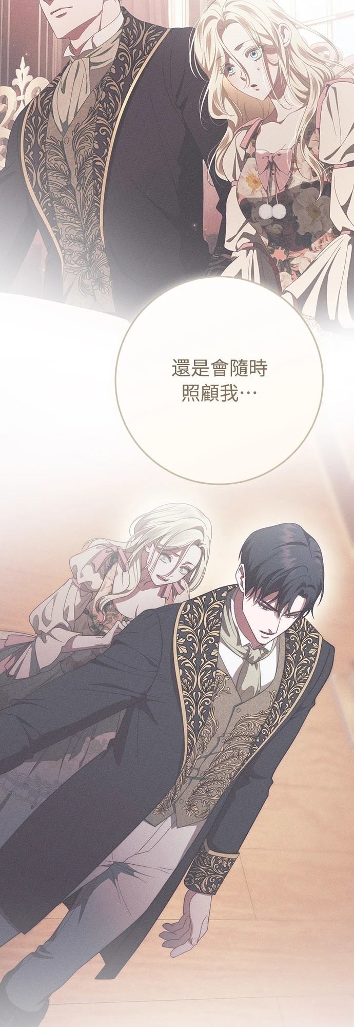 第55话30