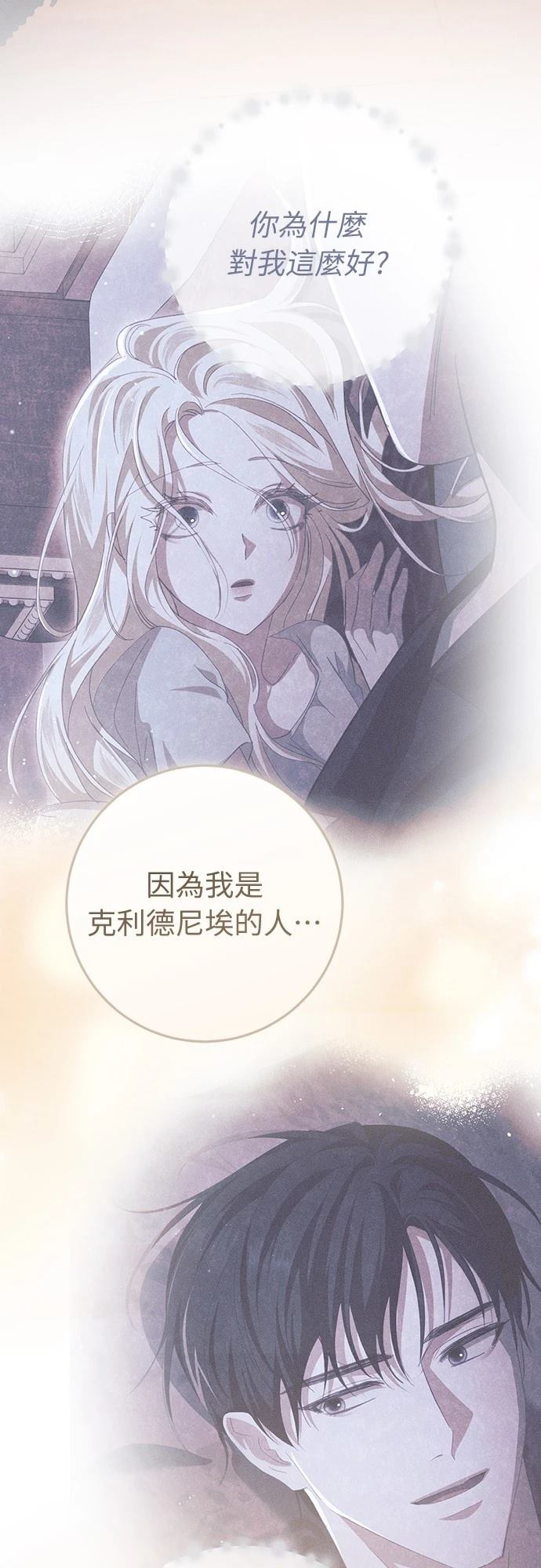 第55话31
