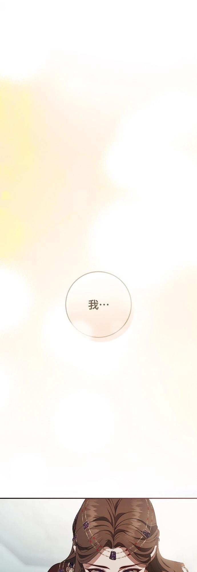 第55话34