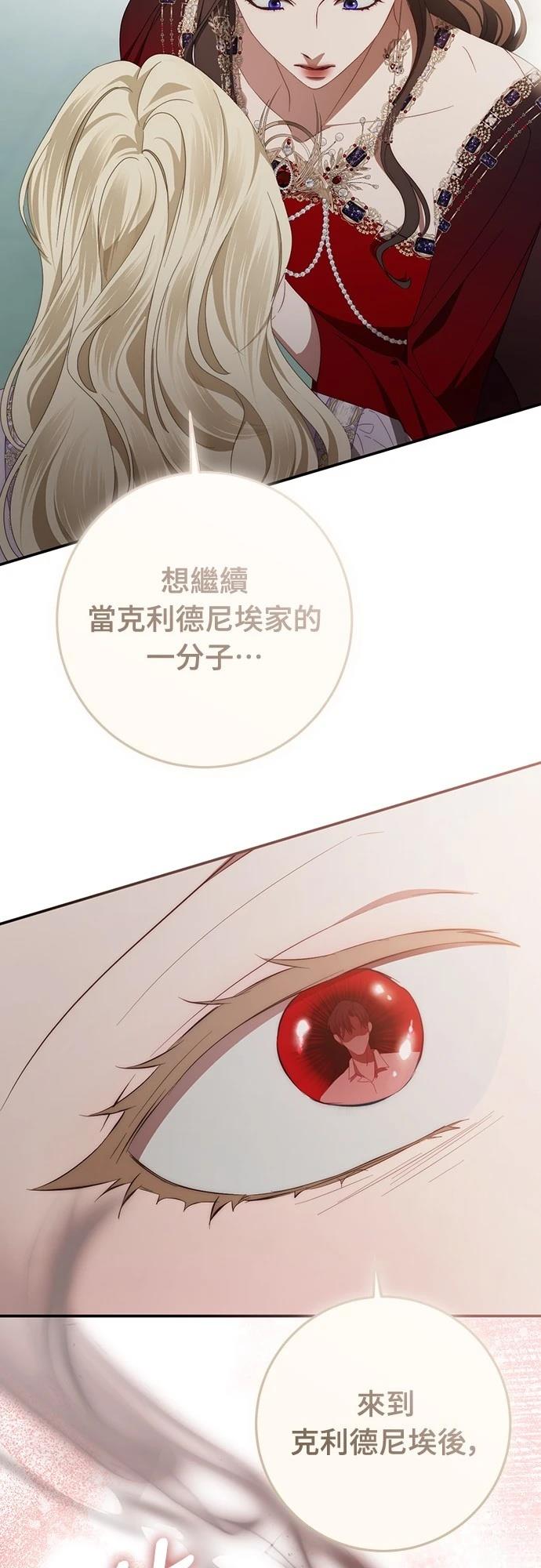 第55话35