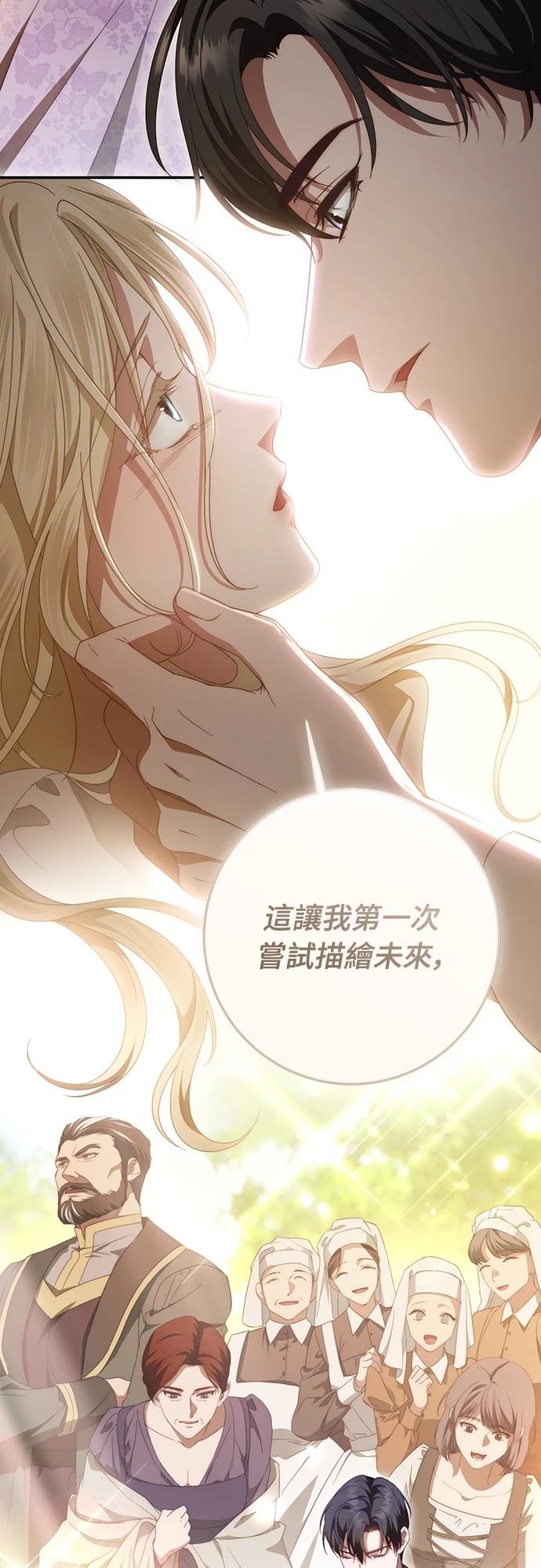 第55话37
