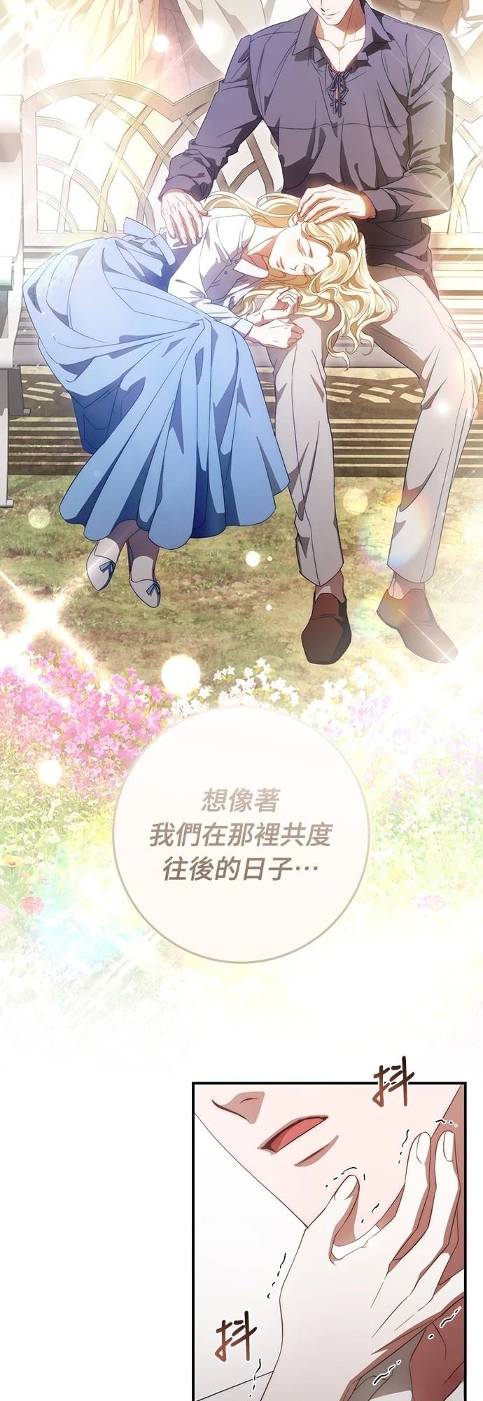 第55话38