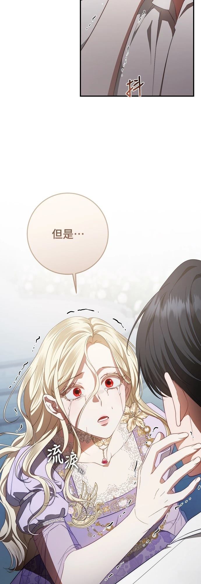 第55话39