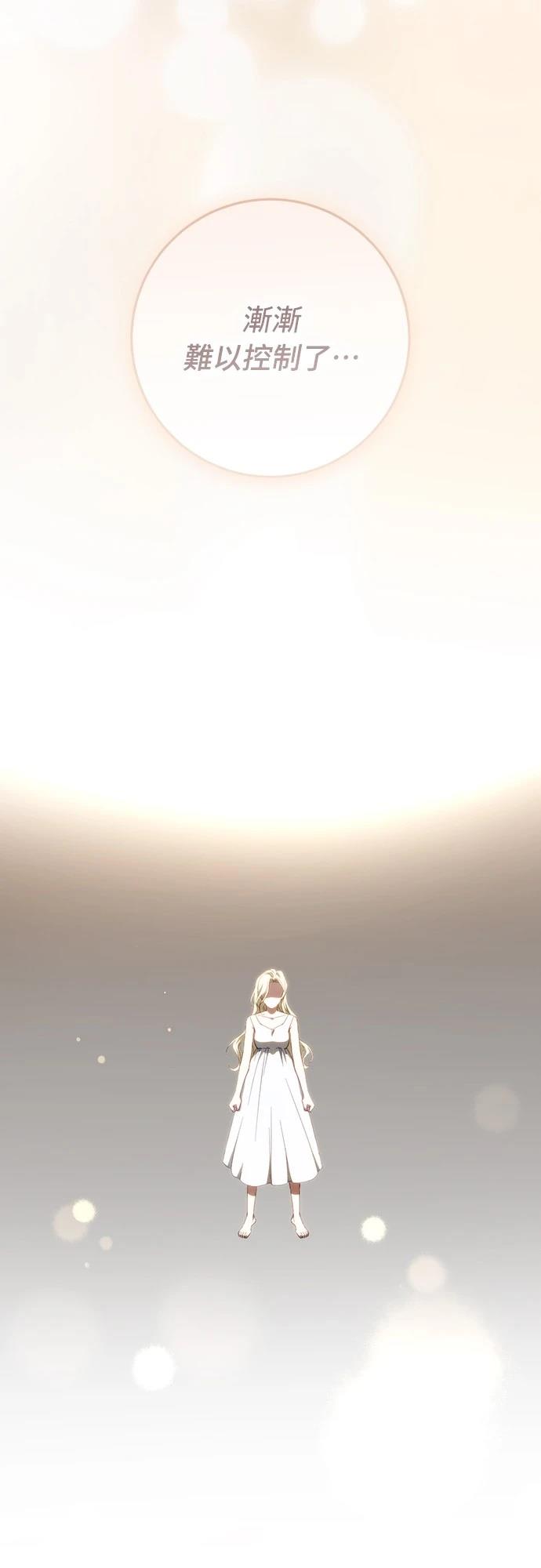 第55话43