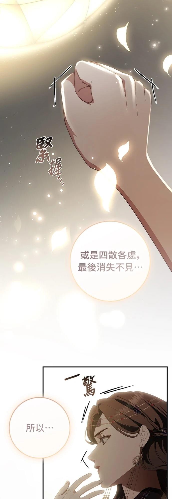 第55话45