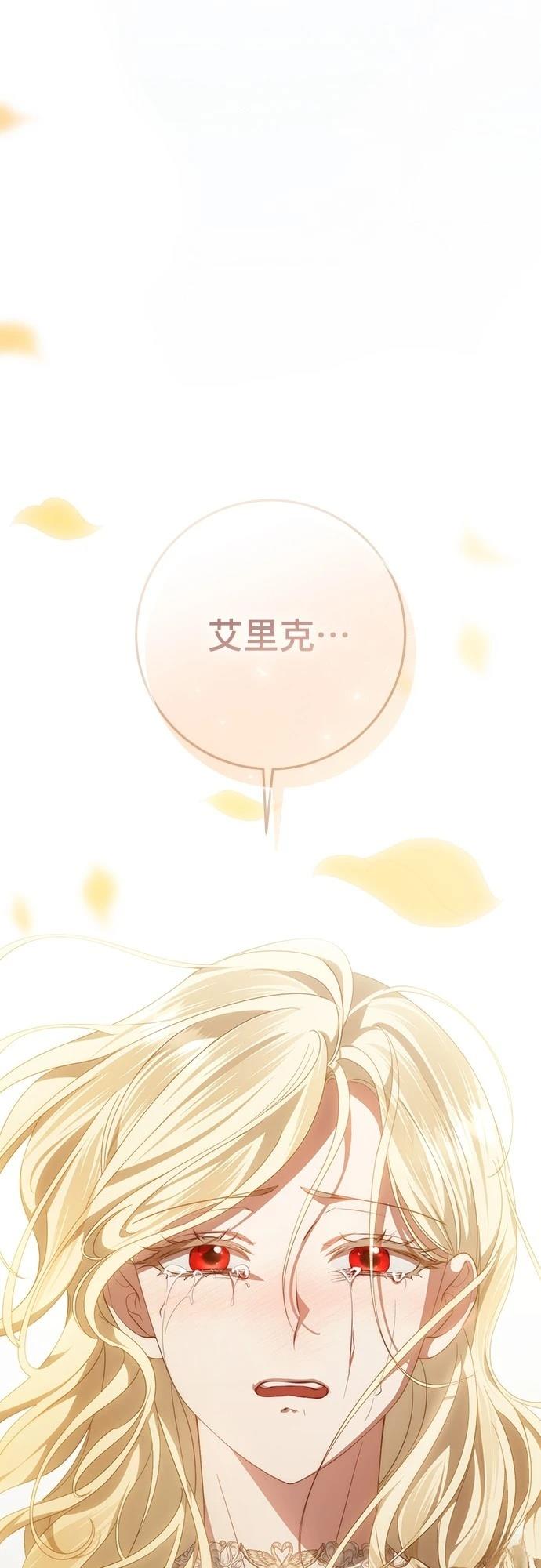 第55话48