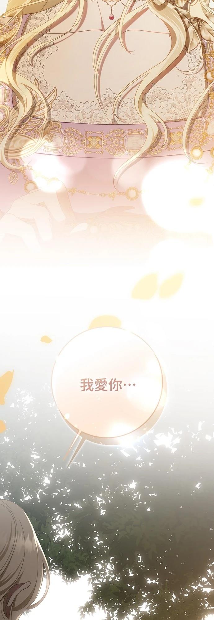 第55话49
