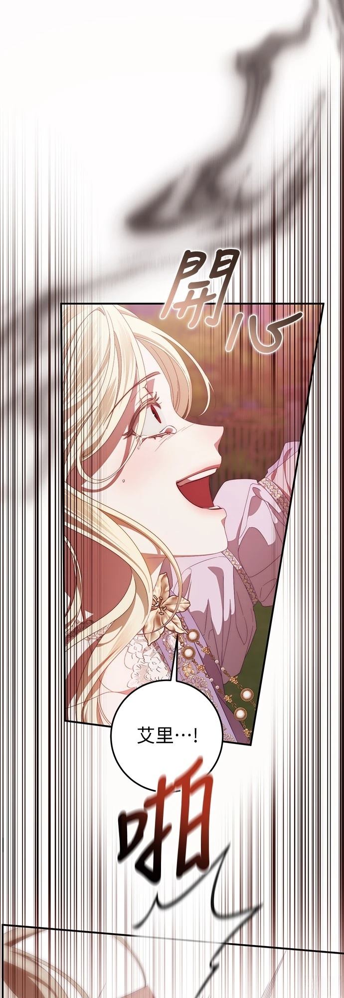 第55话5