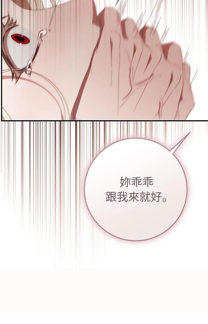 第55话6