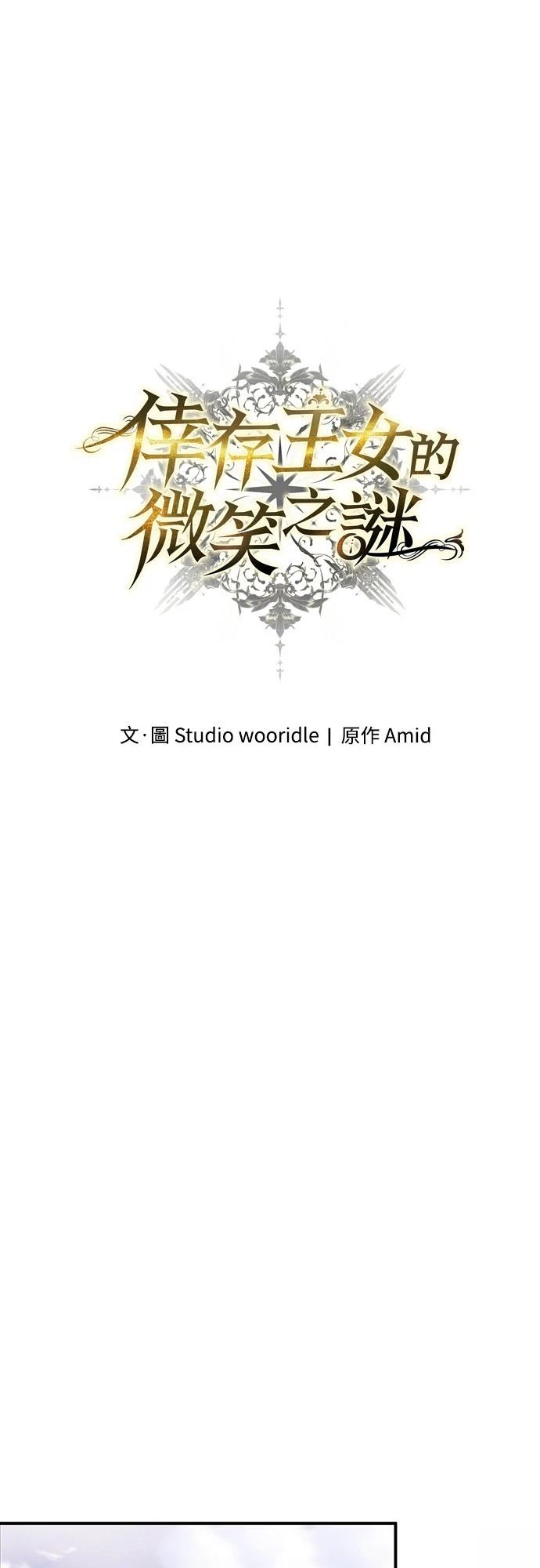 第55话62