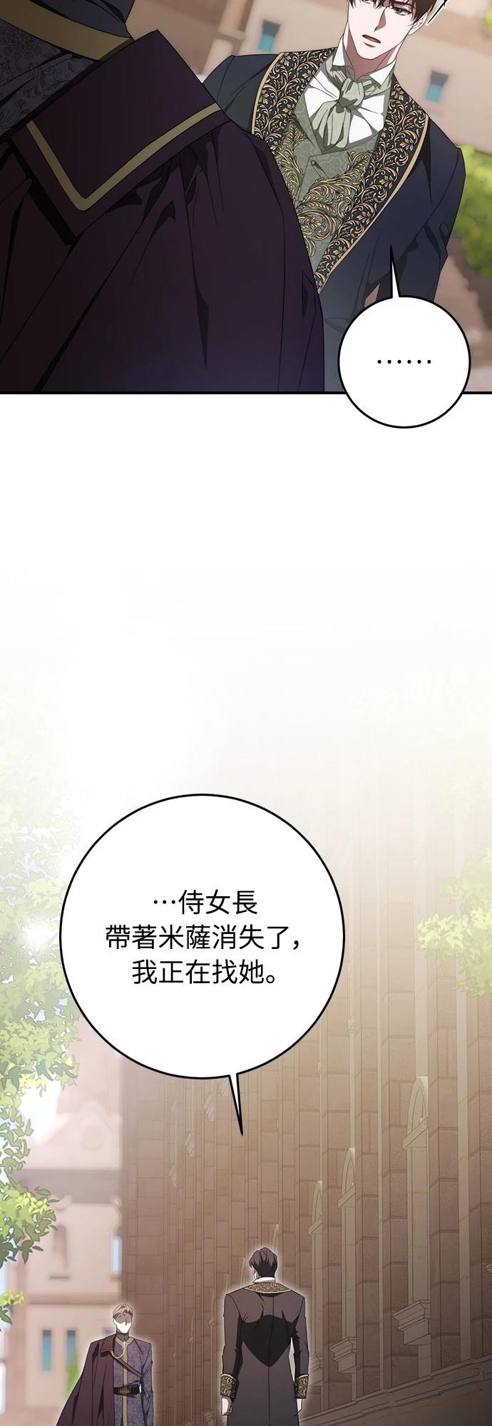 第55话66