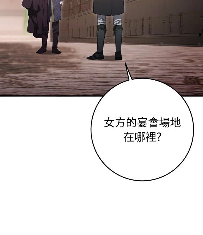 第55话67