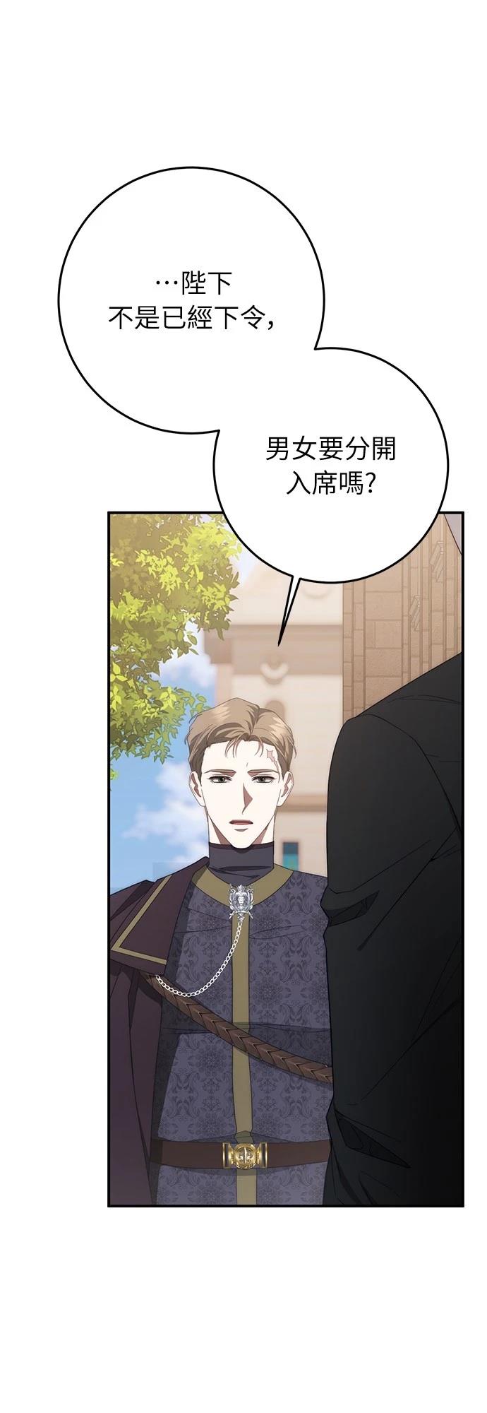 第55话68