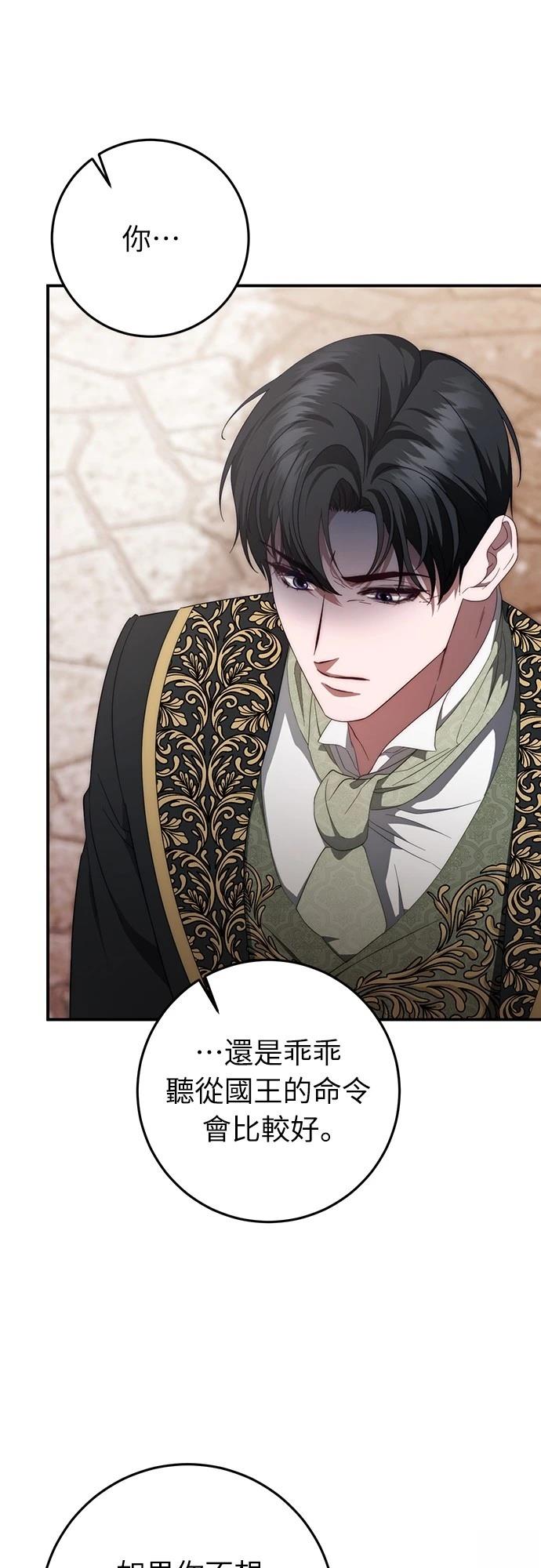 第55话69