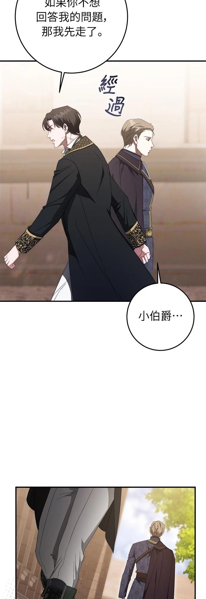 第55话70