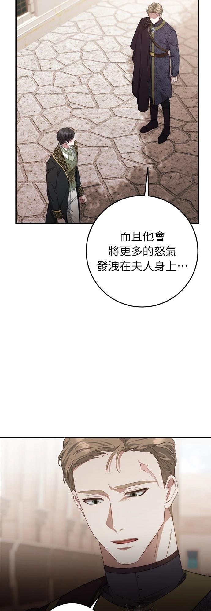 第55话73