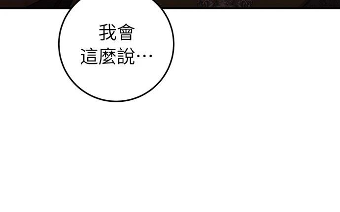 第55话74