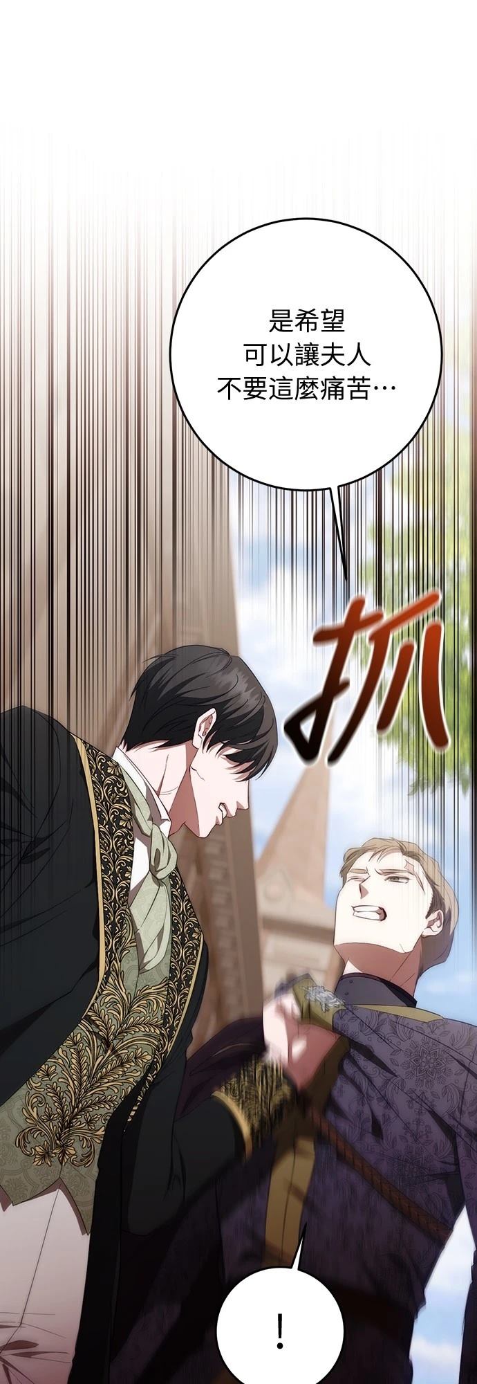 第55话75