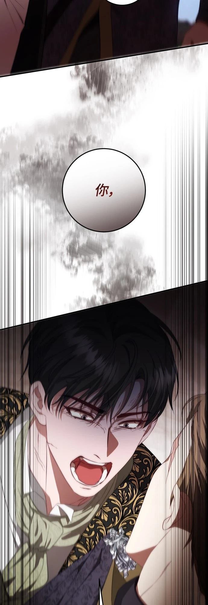 第55话76