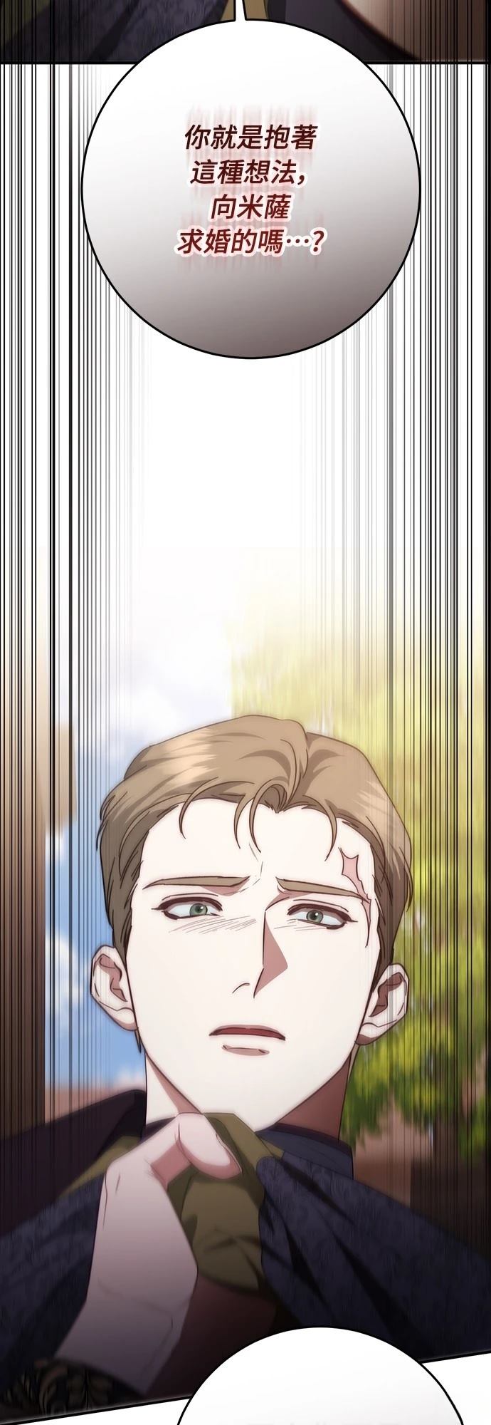 第55话77