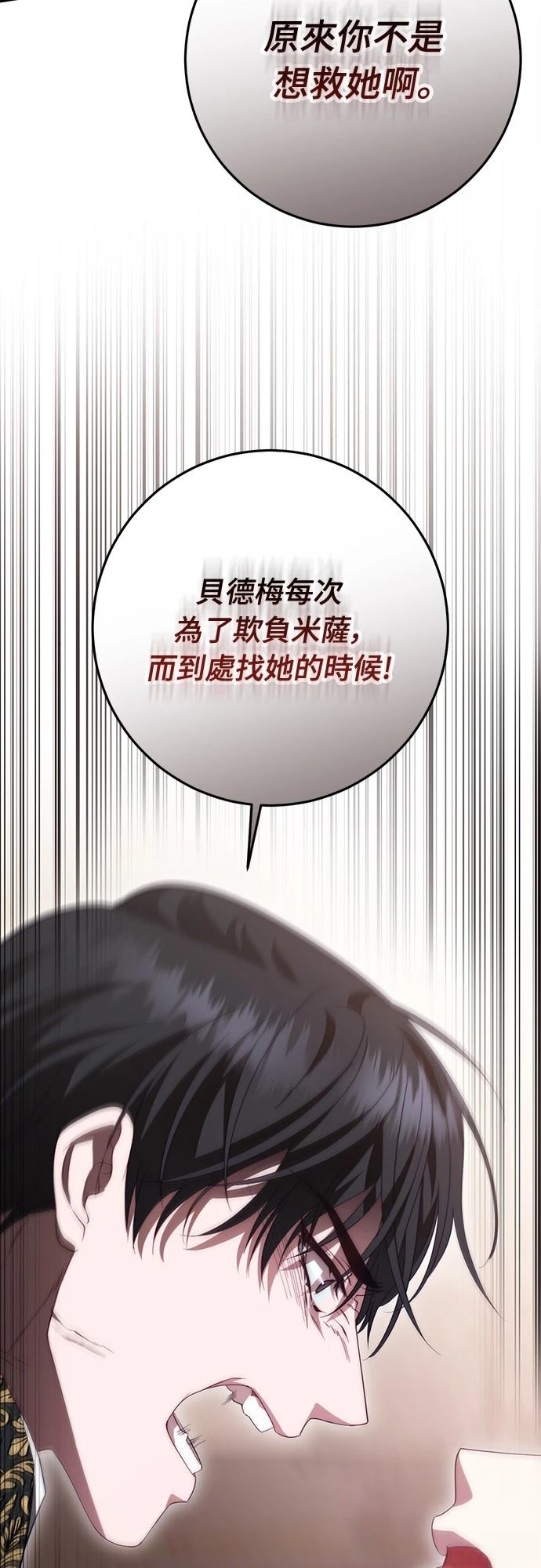 第55话78