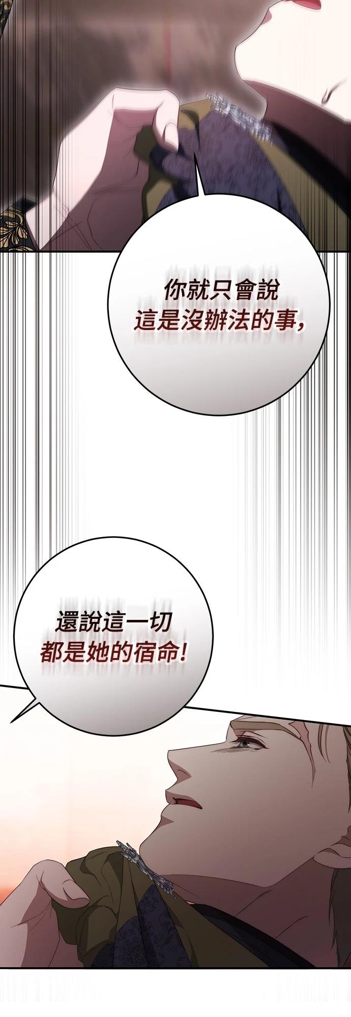 第55话79