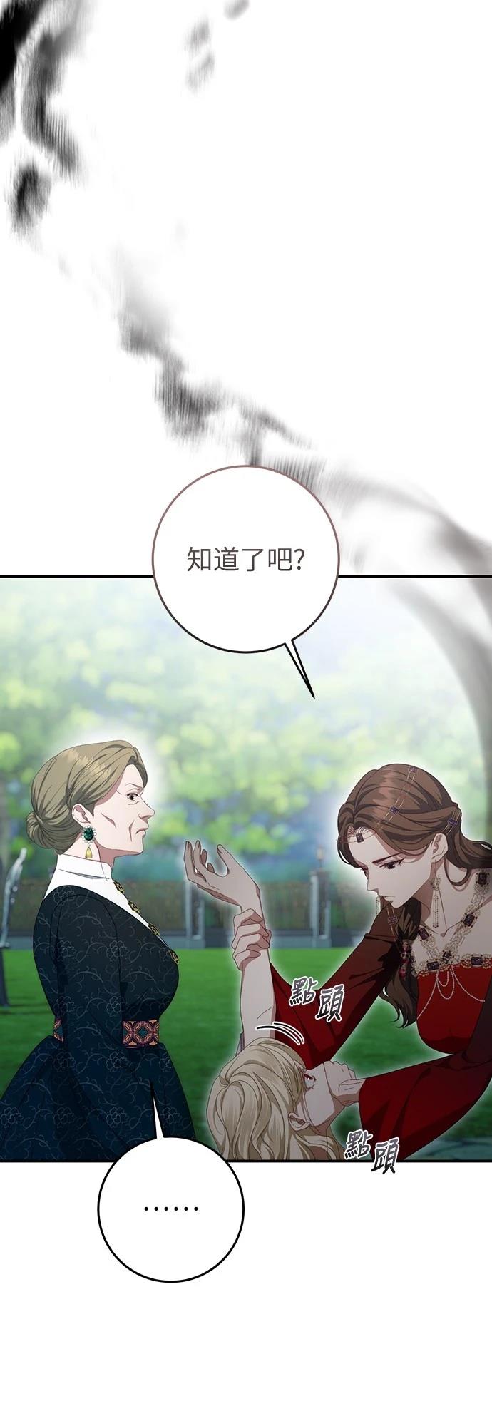 第55话8