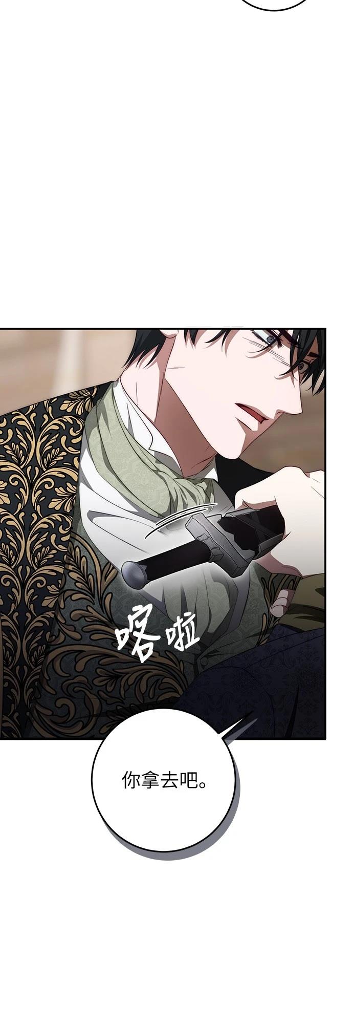 第55话83