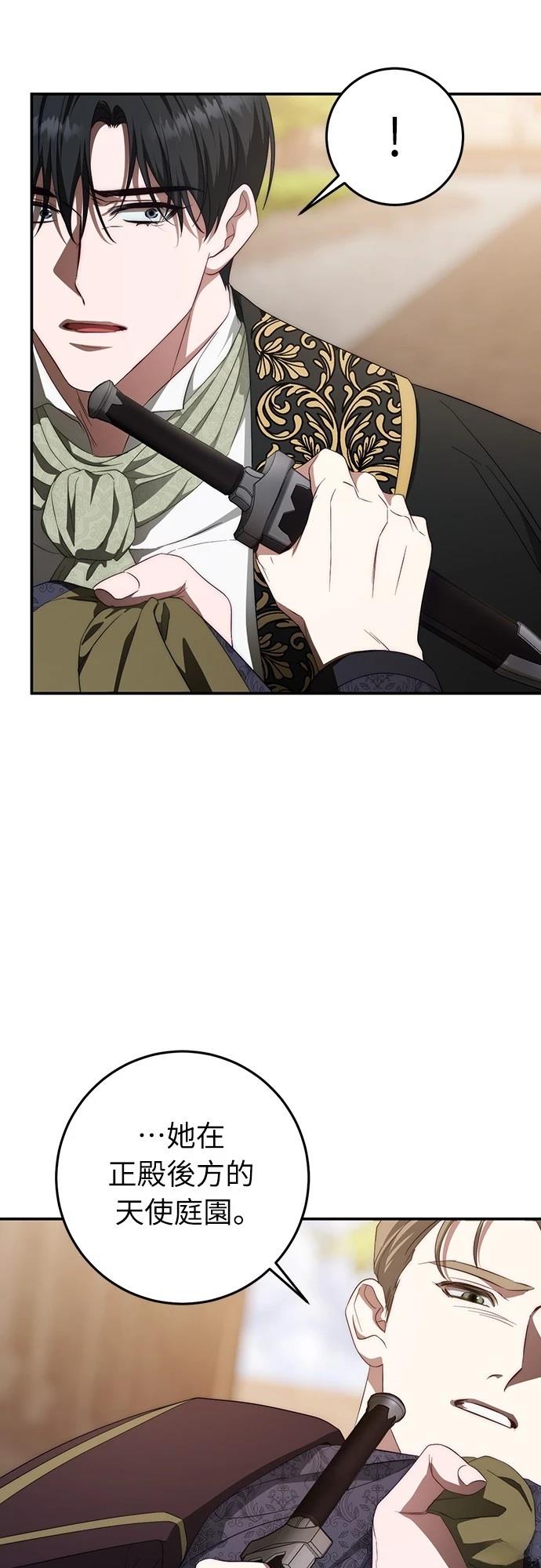 第55话84