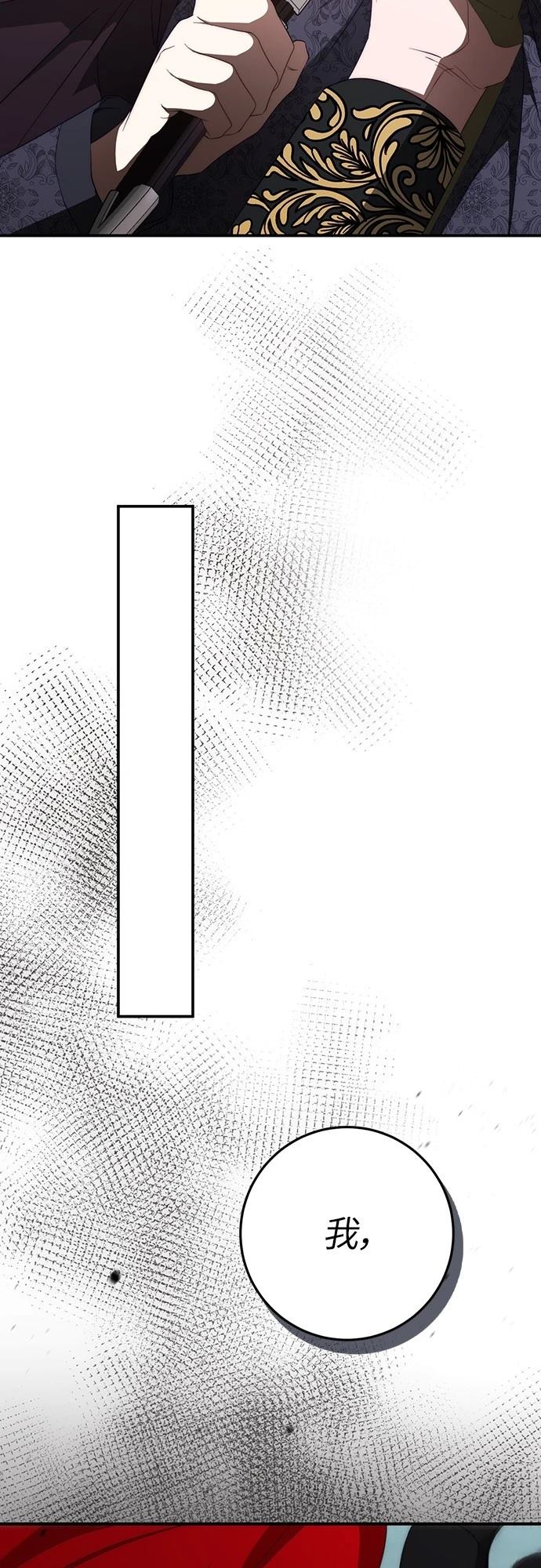 第55话85