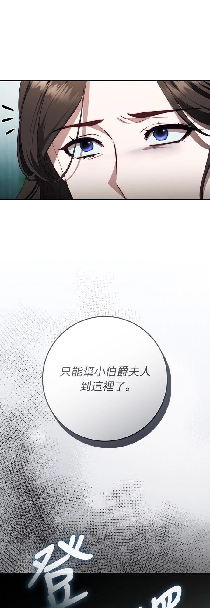 第55话87