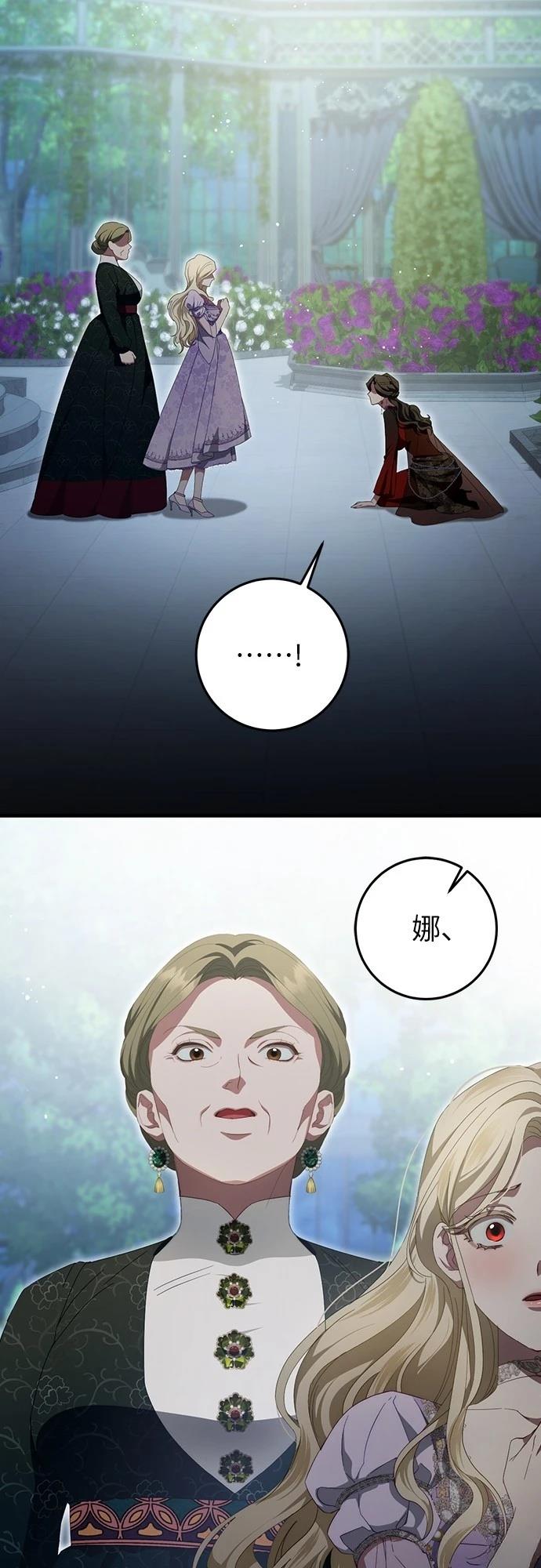 第56话1