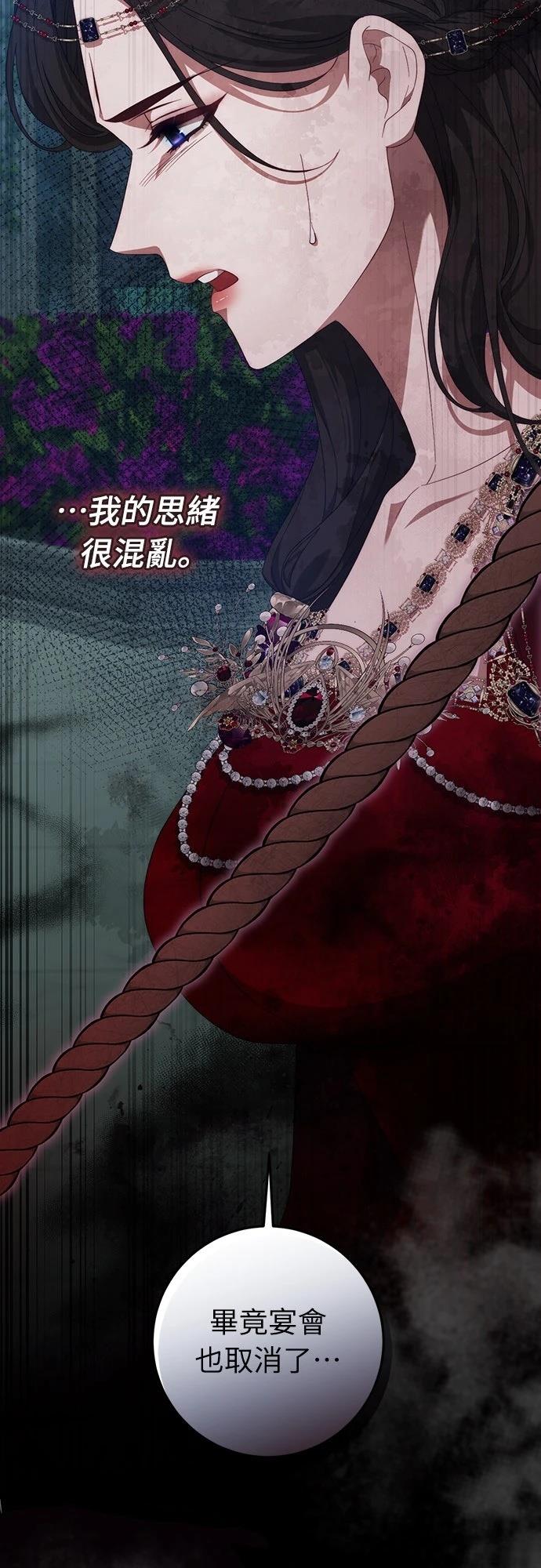 第56话10