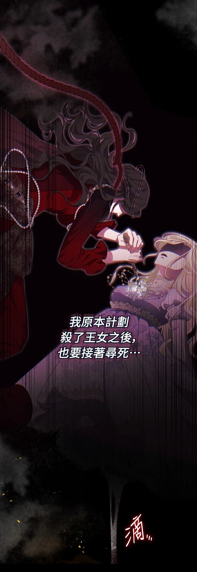 第56话11