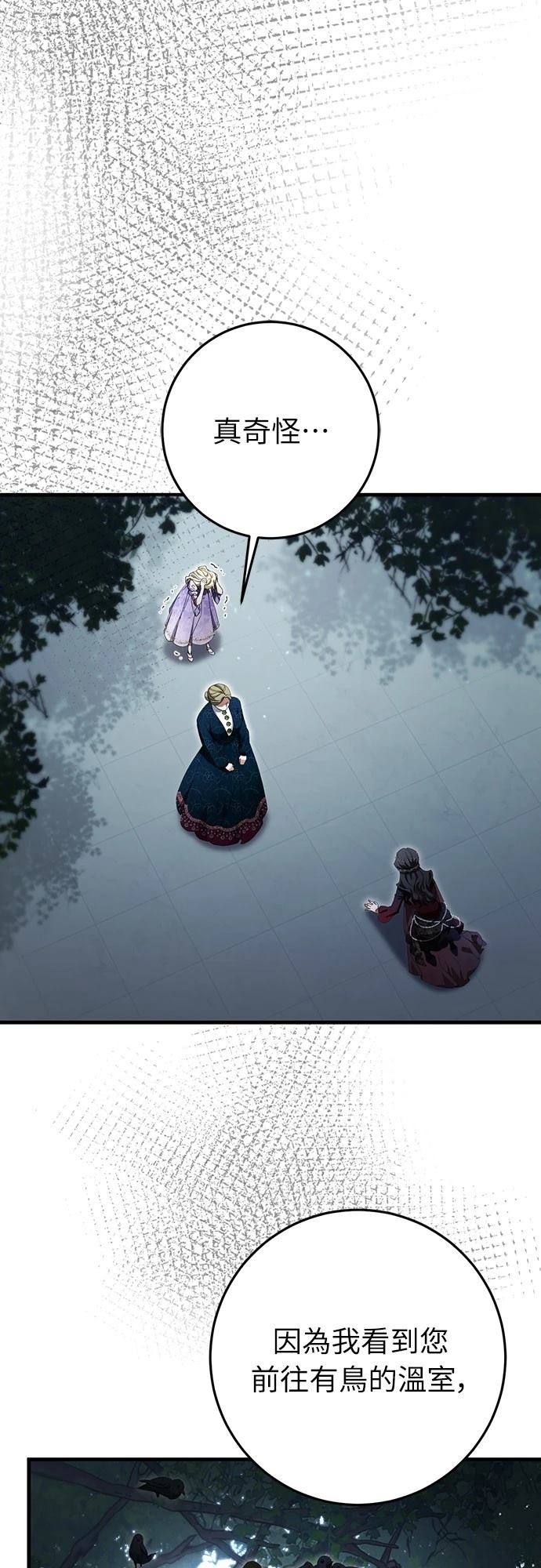第56话16