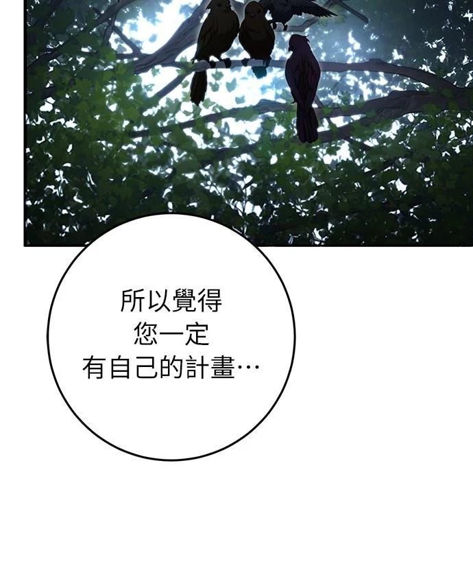 第56话17