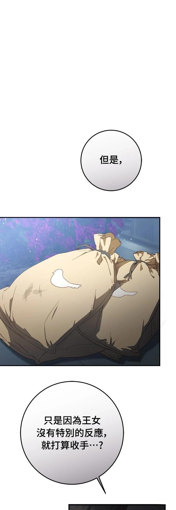 第56话18