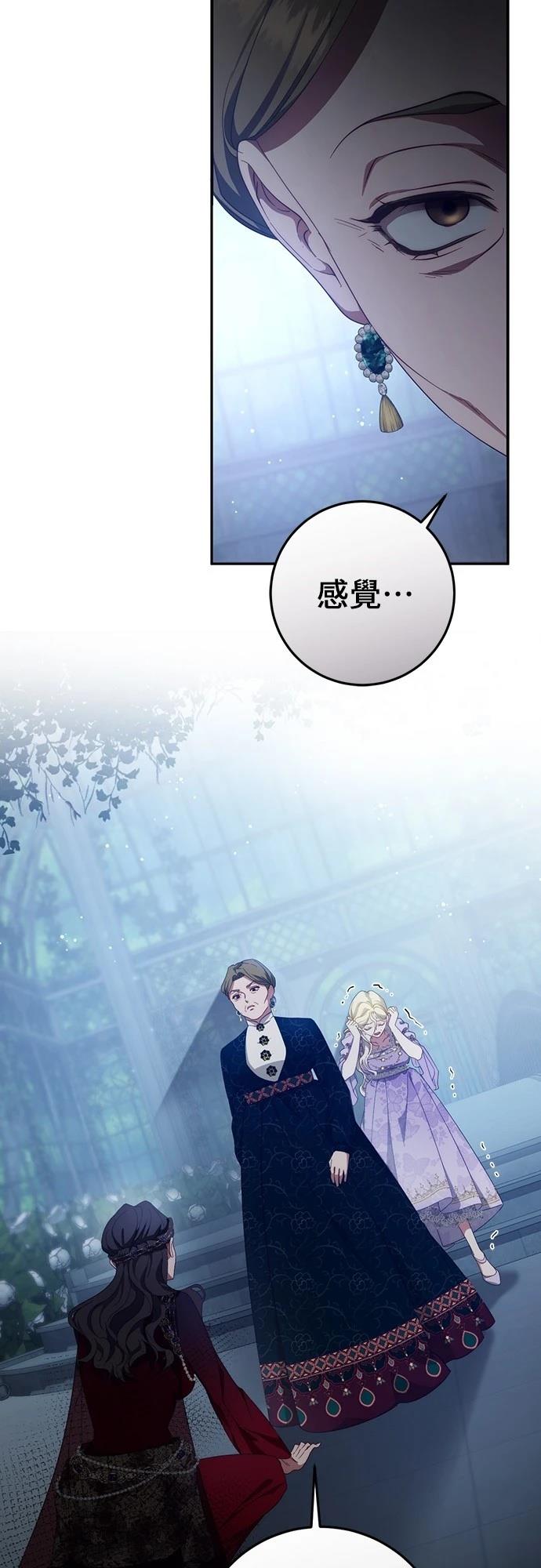 第56话19