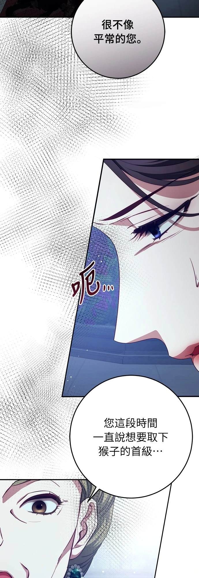 第56话20
