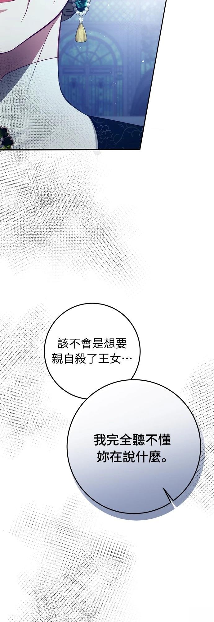 第56话21