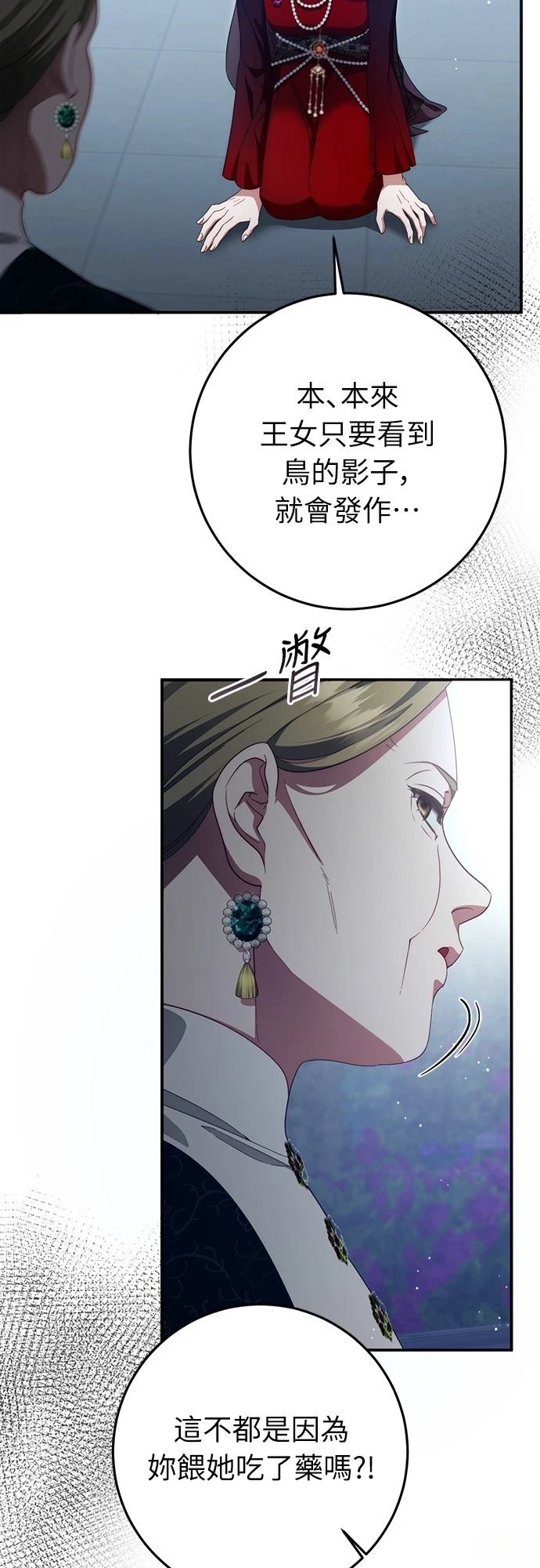第56话23