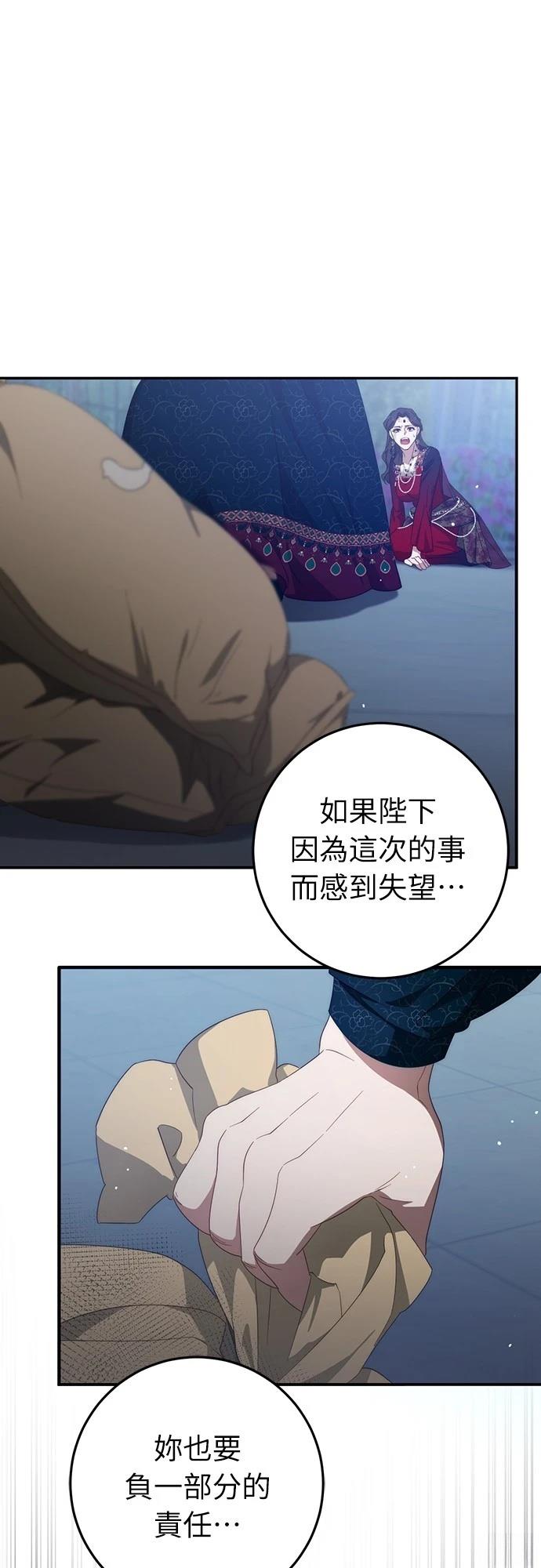第56话25