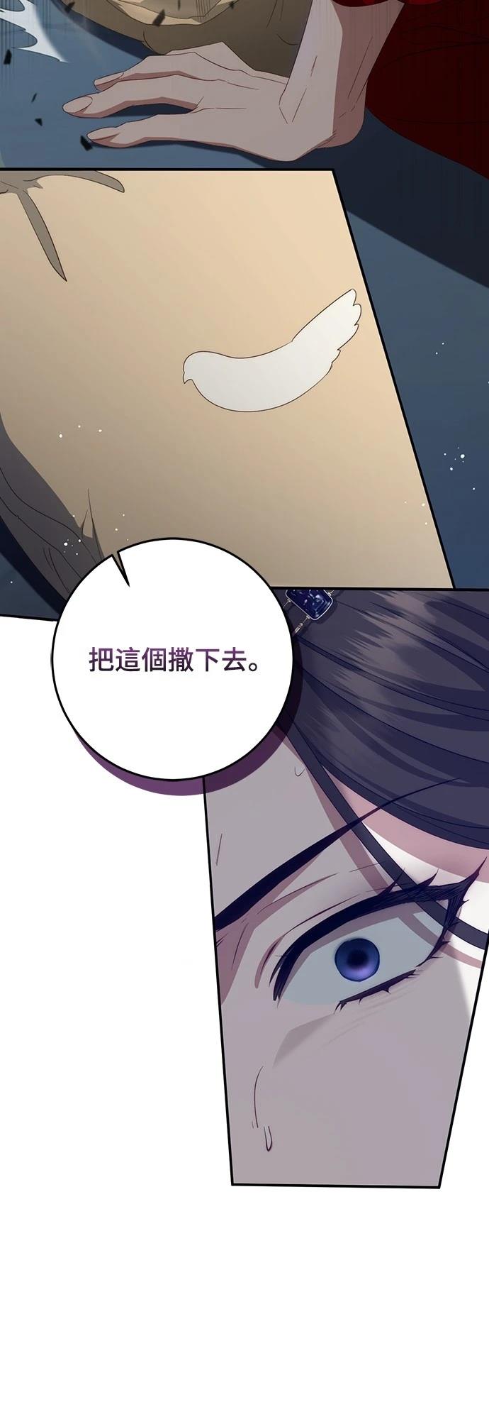 第56话27