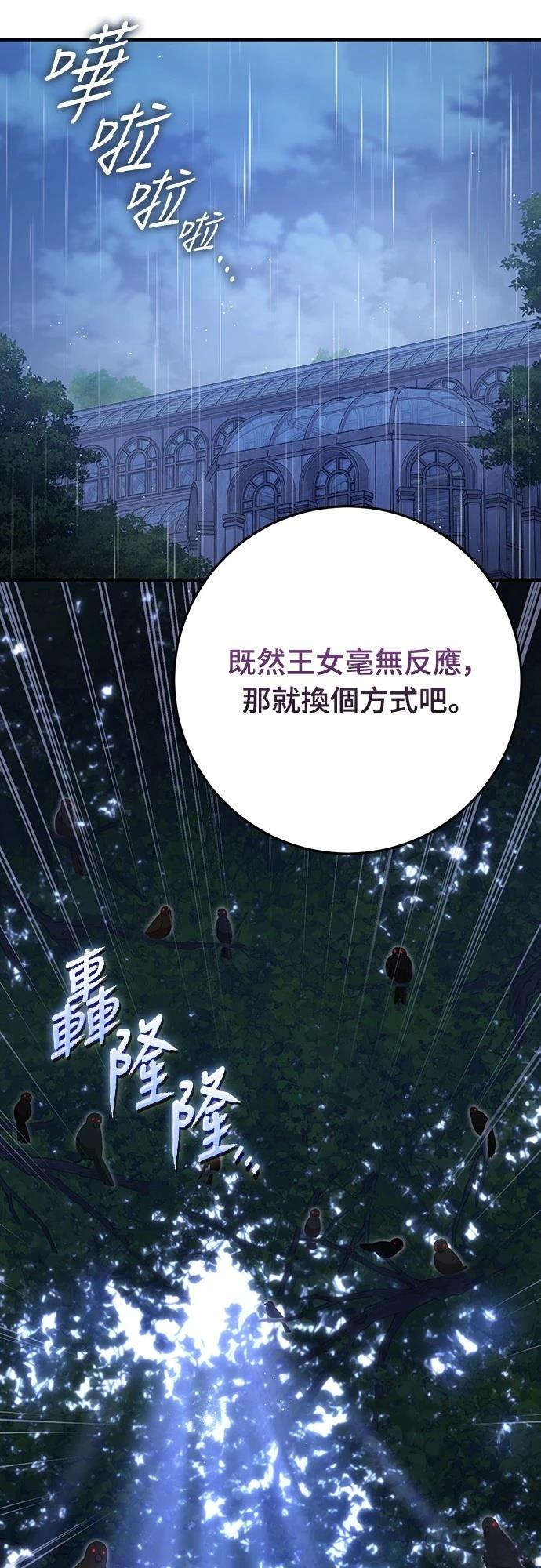 第56话28