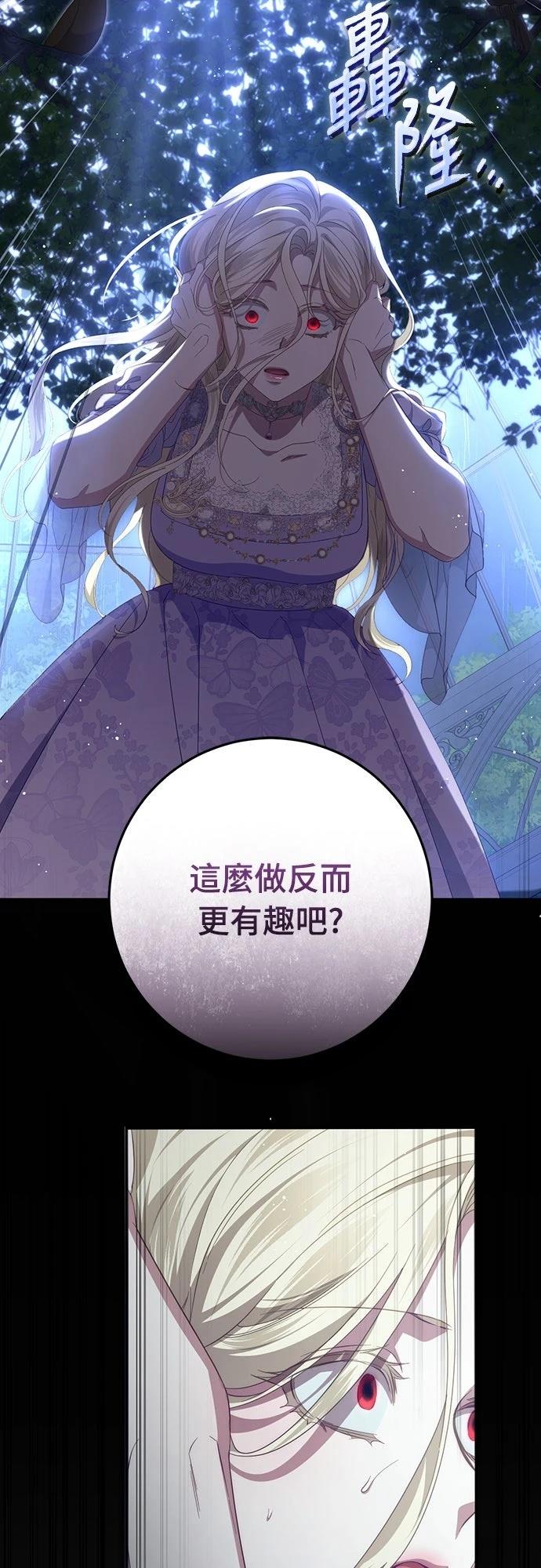 第56话29