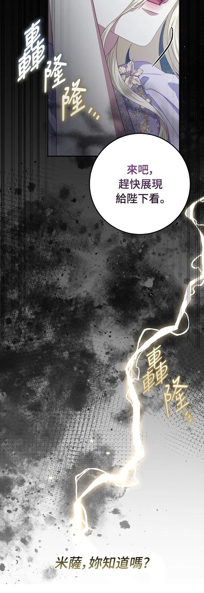 第56话30
