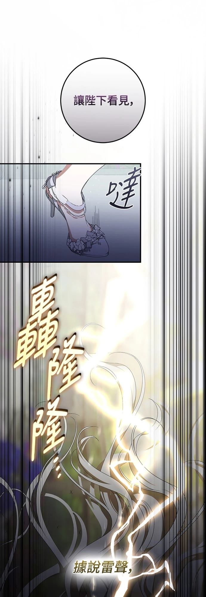 第56话32
