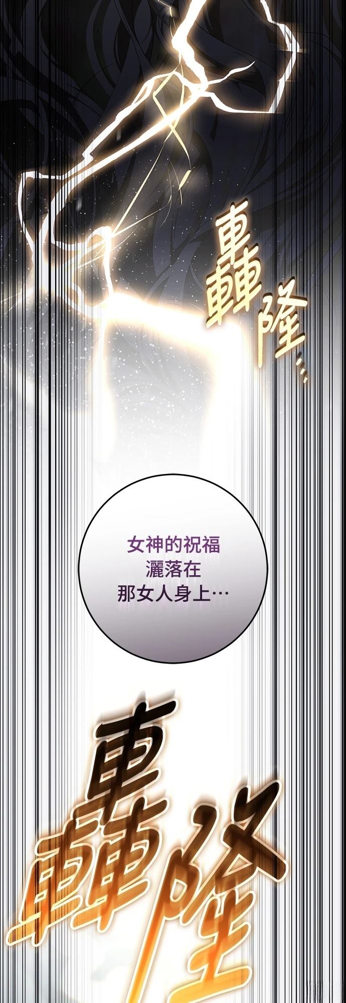 第56话33